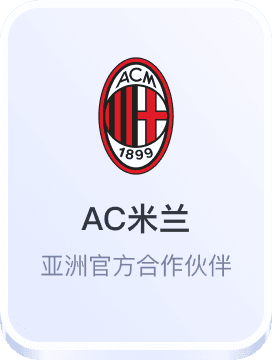 沙巴体育信用盘